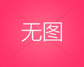 失眠有感