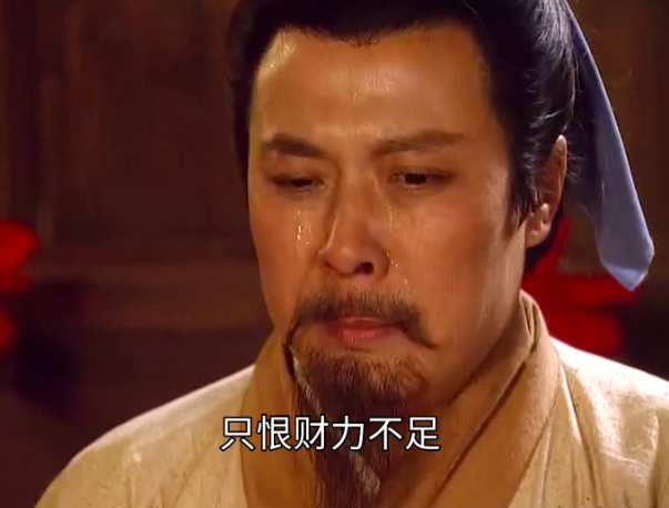 刘备没有一统三国的原因：不可与命争也-第1张图片