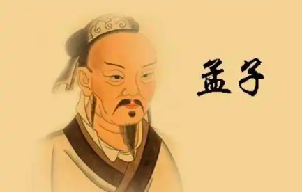 儒家思想毒害中国几千年？没有儒家的国家发达了吗-第2张图片