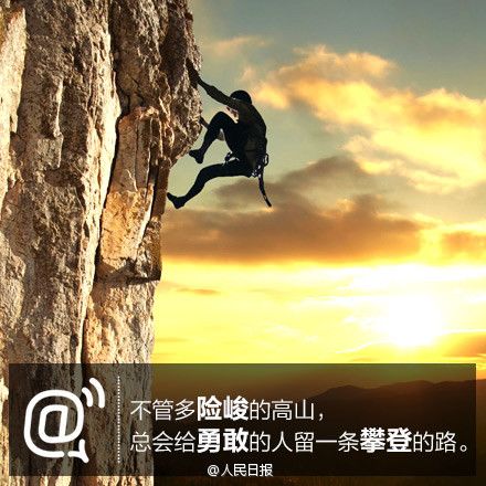 精选十首经典励志歌曲，希望你不再迷茫-第1张图片