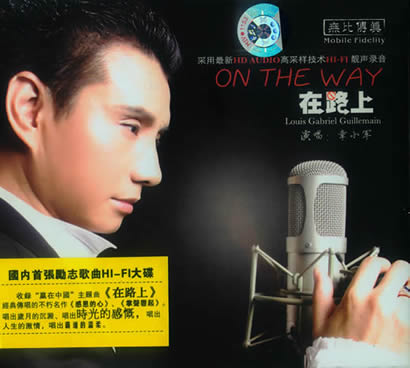 精选十首经典励志歌曲，希望你不再迷茫-第2张图片