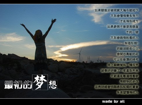 精选十首经典励志歌曲，希望你不再迷茫-第7张图片