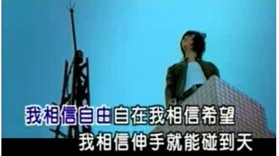 精选十首经典励志歌曲，希望你不再迷茫-第10张图片