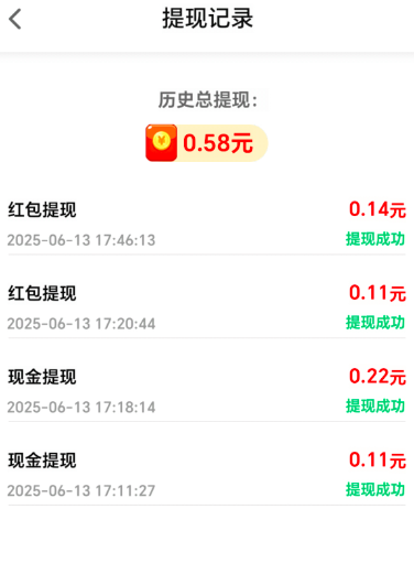 幸福茶园真的可以提现吗？只能按百分比提-第2张图片