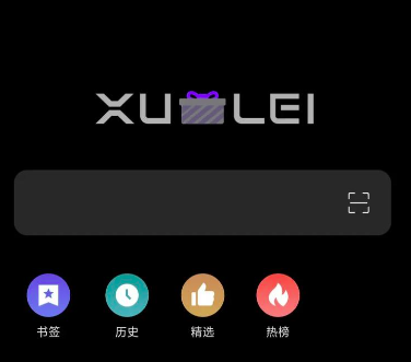 手机浏览器哪个好？老司机都用这3个-第1张图片