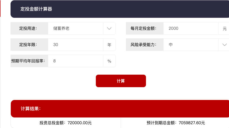 股票分红对散户有何意义？一句话点破-第2张图片