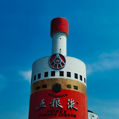 五粮液股票现在能买吗？我觉得没到底-第1张图片